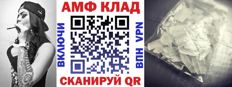 Купить  Нефтегорск  АМФ 97% 