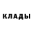 Кетамин ketamine Dhia anna
