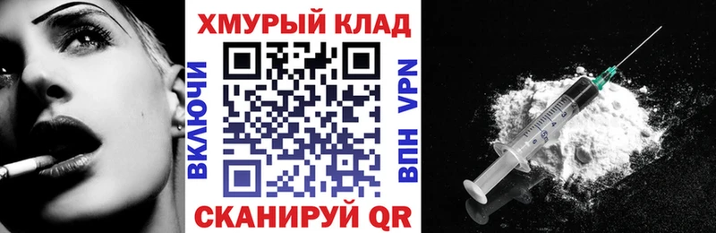 Купить закладки  Нефтегорск  ГЕРОИН VHQ 