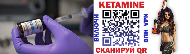 Кетамин ketamine  Купить закладки  Нефтегорск 