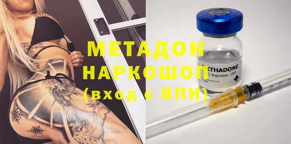 стаф Балабаново