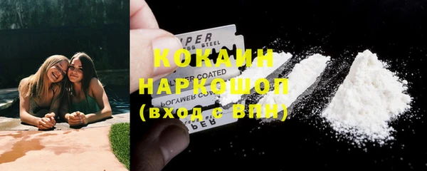кокаин колумбия Балахна