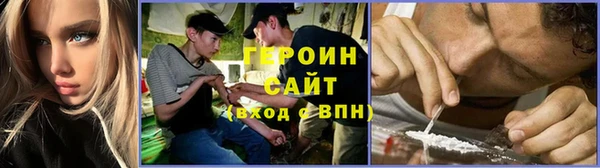 стаф Балабаново