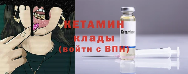 стаф Балабаново