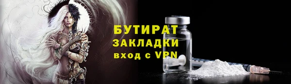 стаф Балабаново