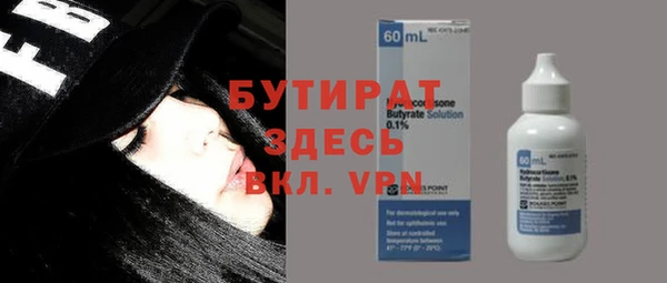 стаф Балабаново