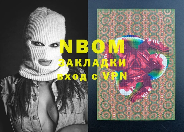 кокаин колумбия Балахна
