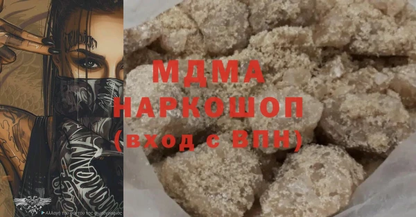 стаф Балабаново