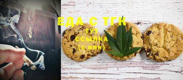 стаф Балабаново