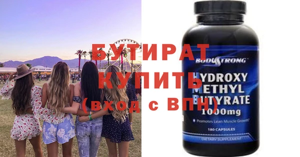 стаф Балабаново