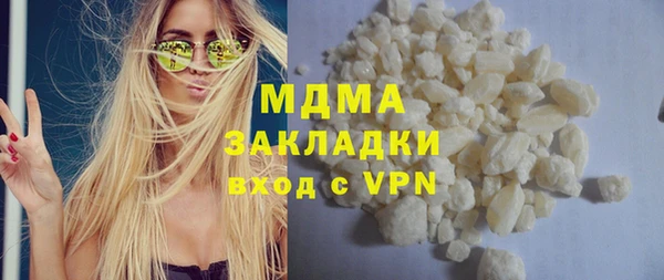 стаф Балабаново