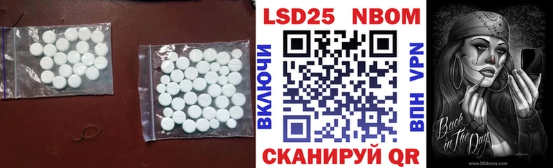 Купить где  Нефтегорск  ЛСД экстази кислота 