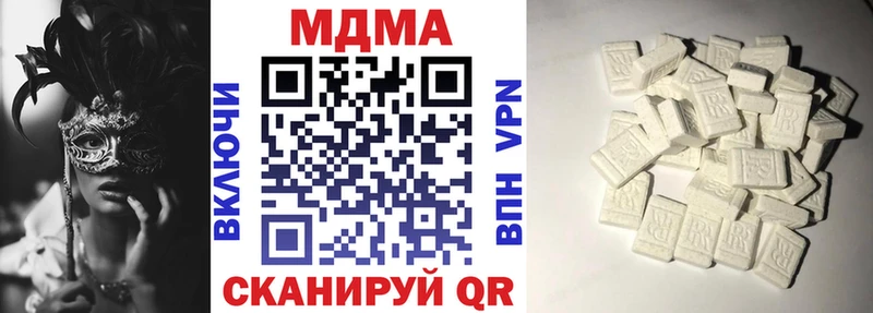 MDMA кристаллы  Купить где  Нефтегорск 