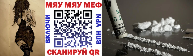 МЕФ мука  Купить  Нефтегорск 